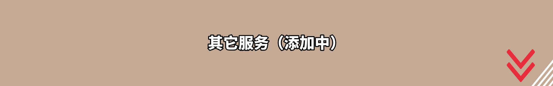 其它在线图片服务_技术咨询与定制答疑 - 扣Pic